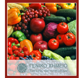 Πακέτα ανάλυσης αιθέριων ελαίων