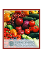 Προσδιορισμός μεθανόλης σε αλκοολούχα ποτά